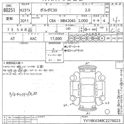 catalog-car-2