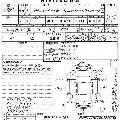catalog-car-11