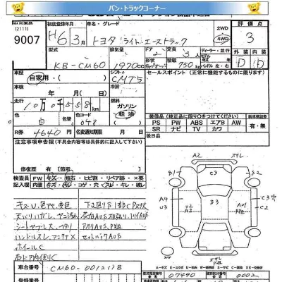 Toyota Lite Ace Truck