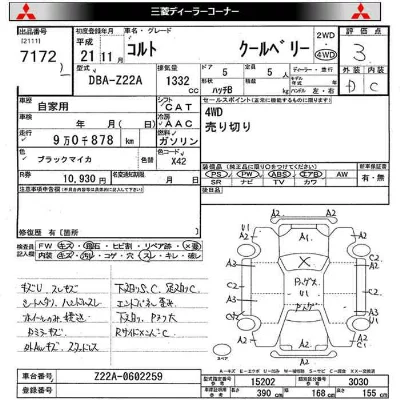 catalog-car-8