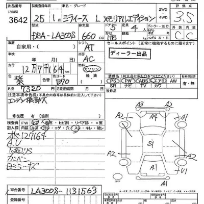 Daihatsu MIRA E S