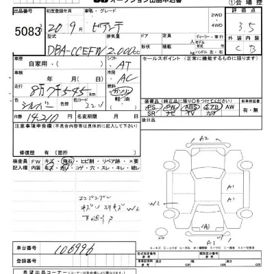 catalog-car-5