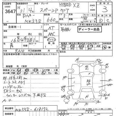 catalog-car-7