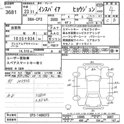 catalog-car-8