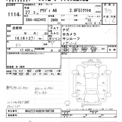 catalog-car-5