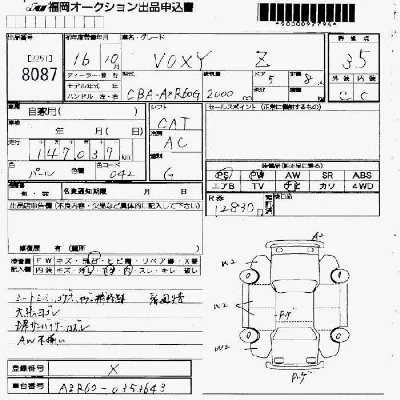 Toyota Voxy