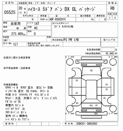 catalog-car-7