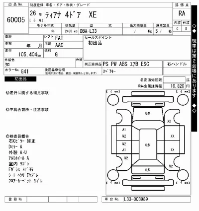 catalog-car-8