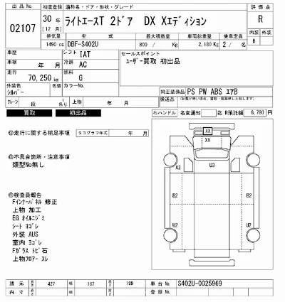 catalog-car-7