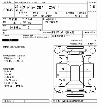 catalog-car-7