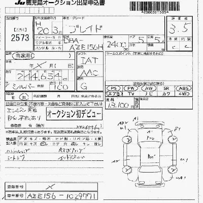 catalog-car-7