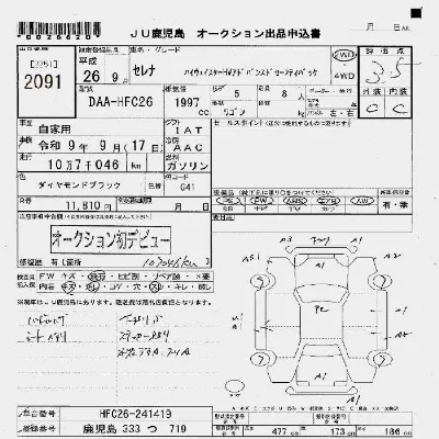 catalog-car-6