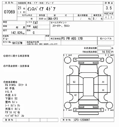 catalog-car-6