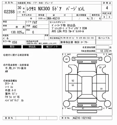catalog-car-7