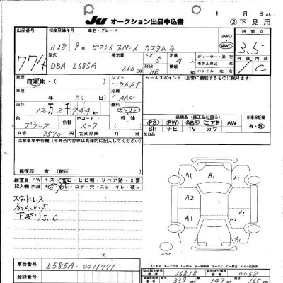 Toyota Pixis Space
