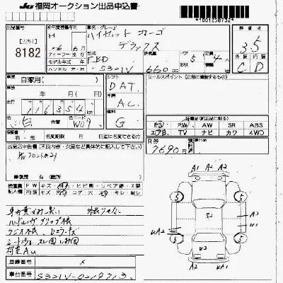Daihatsu HIJET