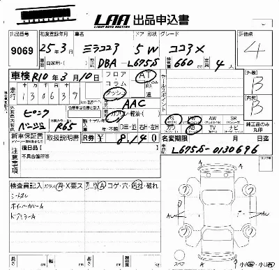 Daihatsu Mira Cocoa