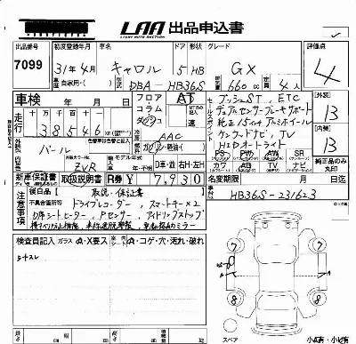 catalog-car-6
