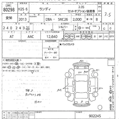 catalog-car-3