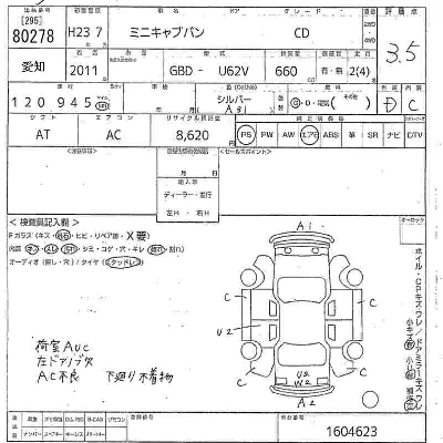 Mitsubishi MINICAB