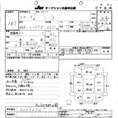 Daihatsu MIRA