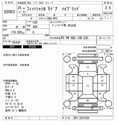 catalog-car-7