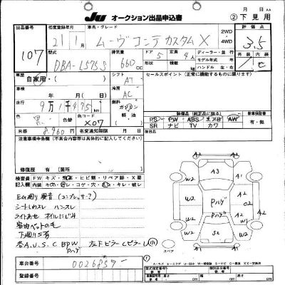 Daihatsu MOVE CONTE