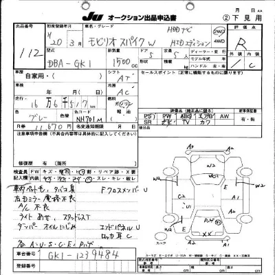 catalog-car-6