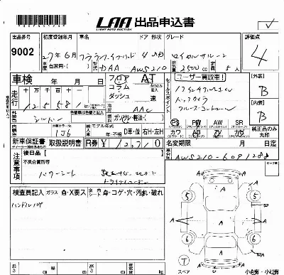 Toyota CROWN HYBRID
