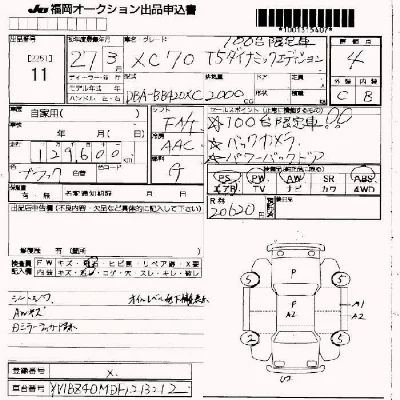 catalog-car-7
