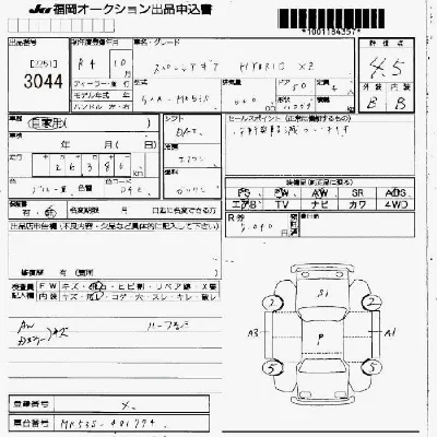 catalog-car-1