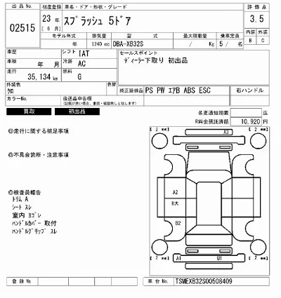 catalog-car-7