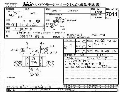 catalog-car-3