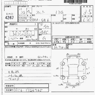 HONDA FIT