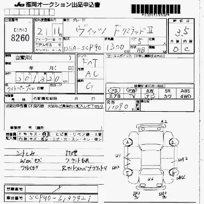 TOYOTA VITZ