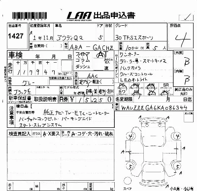 catalog-car-2
