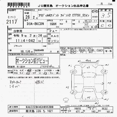 catalog-car-7