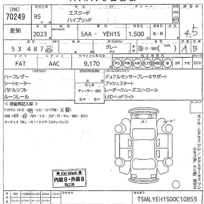 catalog-car-7