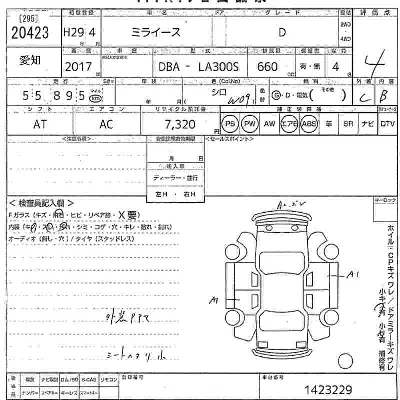 catalog-car-6