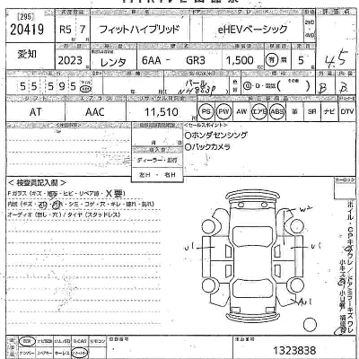 Honda FIT HYBRID