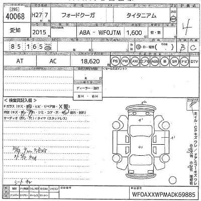 catalog-car-6
