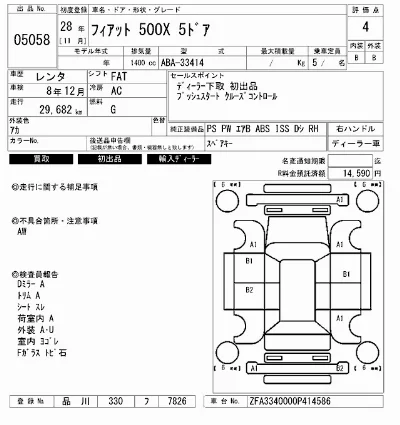 catalog-car-6