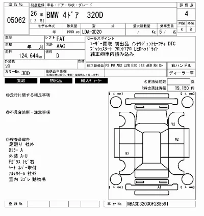 catalog-car-3