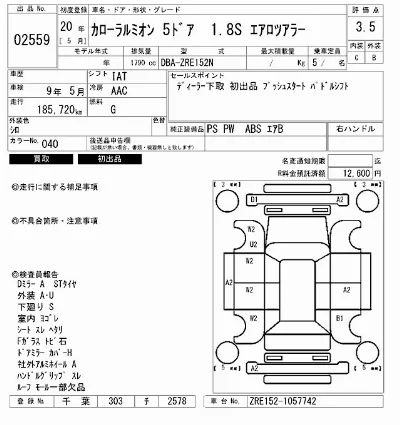 catalog-car-2