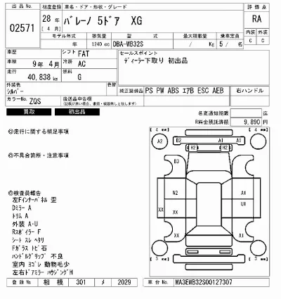 catalog-car-4