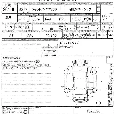 Honda FIT HYBRID