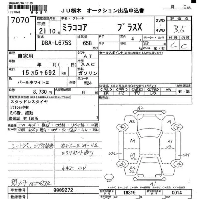 Daihatsu Mira Cocoa