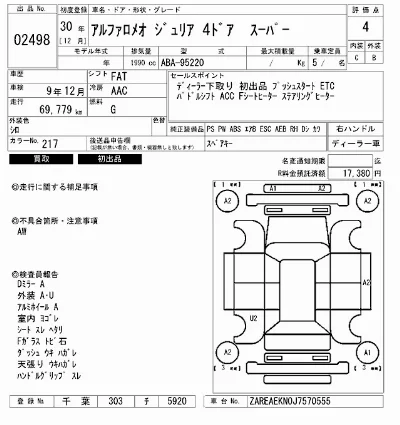 catalog-car-6
