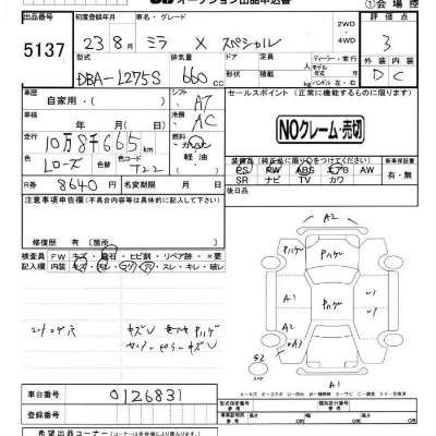 Daihatsu MIRA