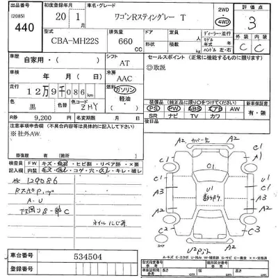 Suzuki WAGON R STINGRAY